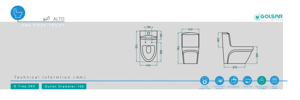 توالت فرنگی آلتو گلسار فارس